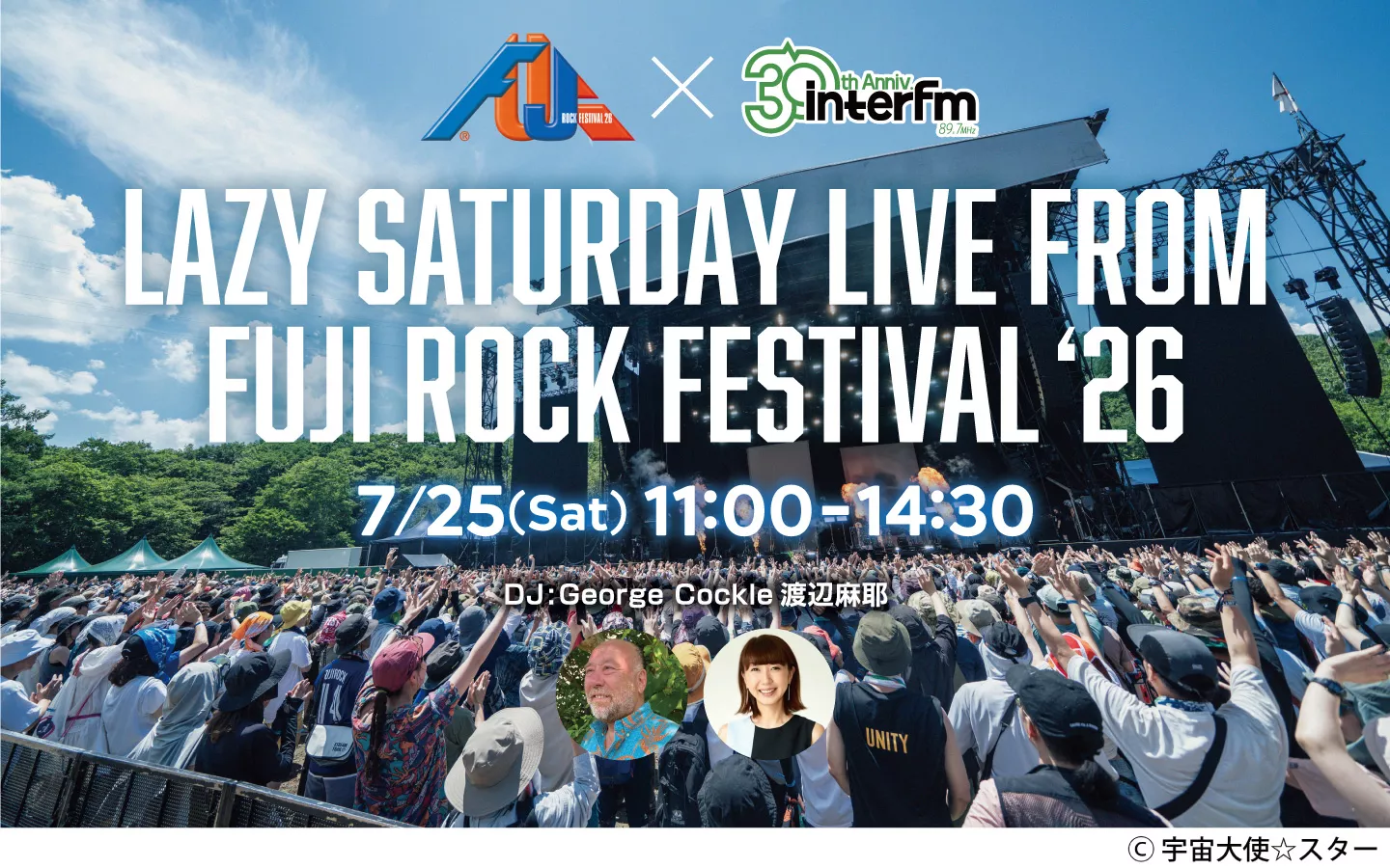 Lazy Saturday Live from FUJI ROCK FESTIVAL'26 | インターエフエム