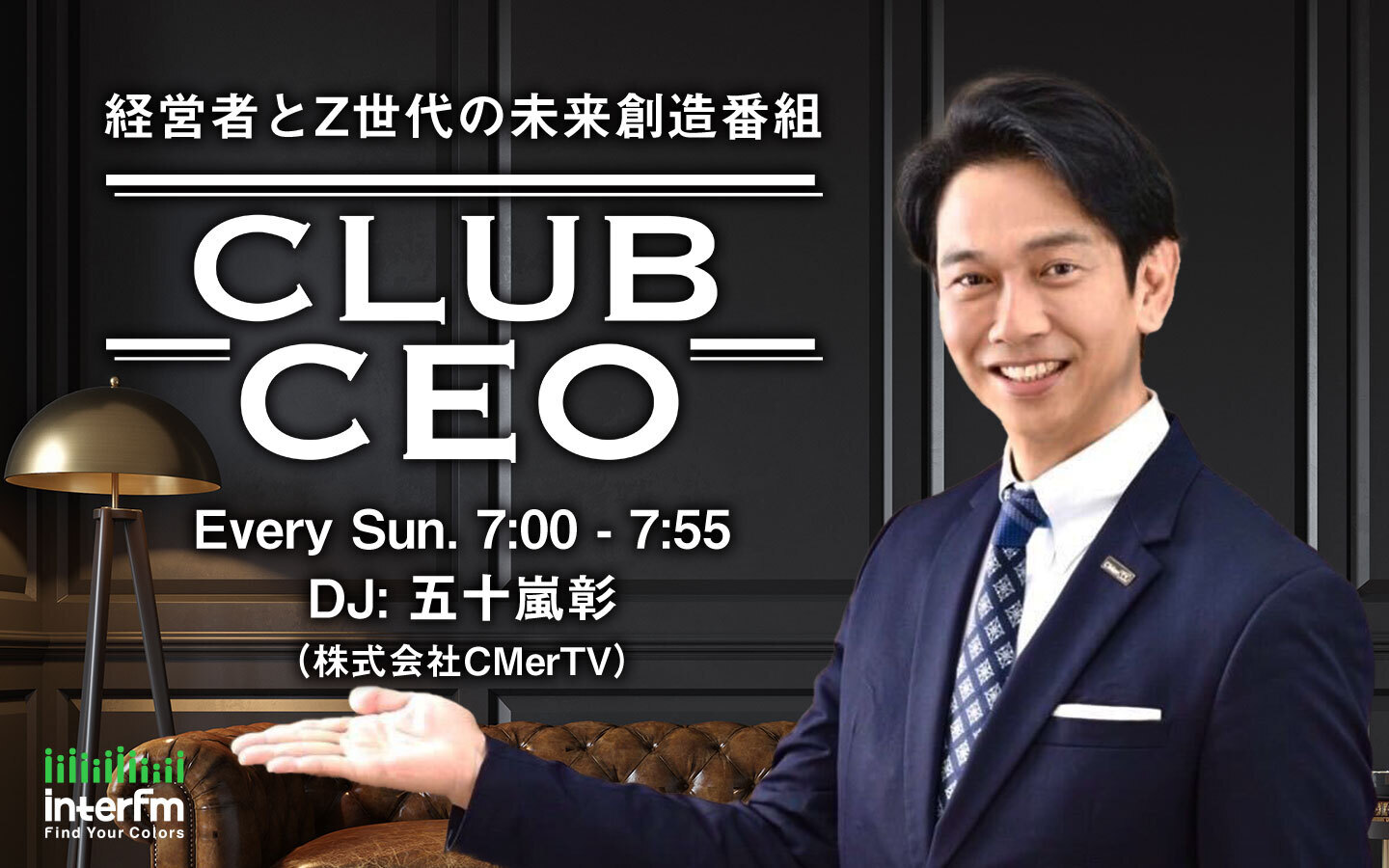 CLUB CEO