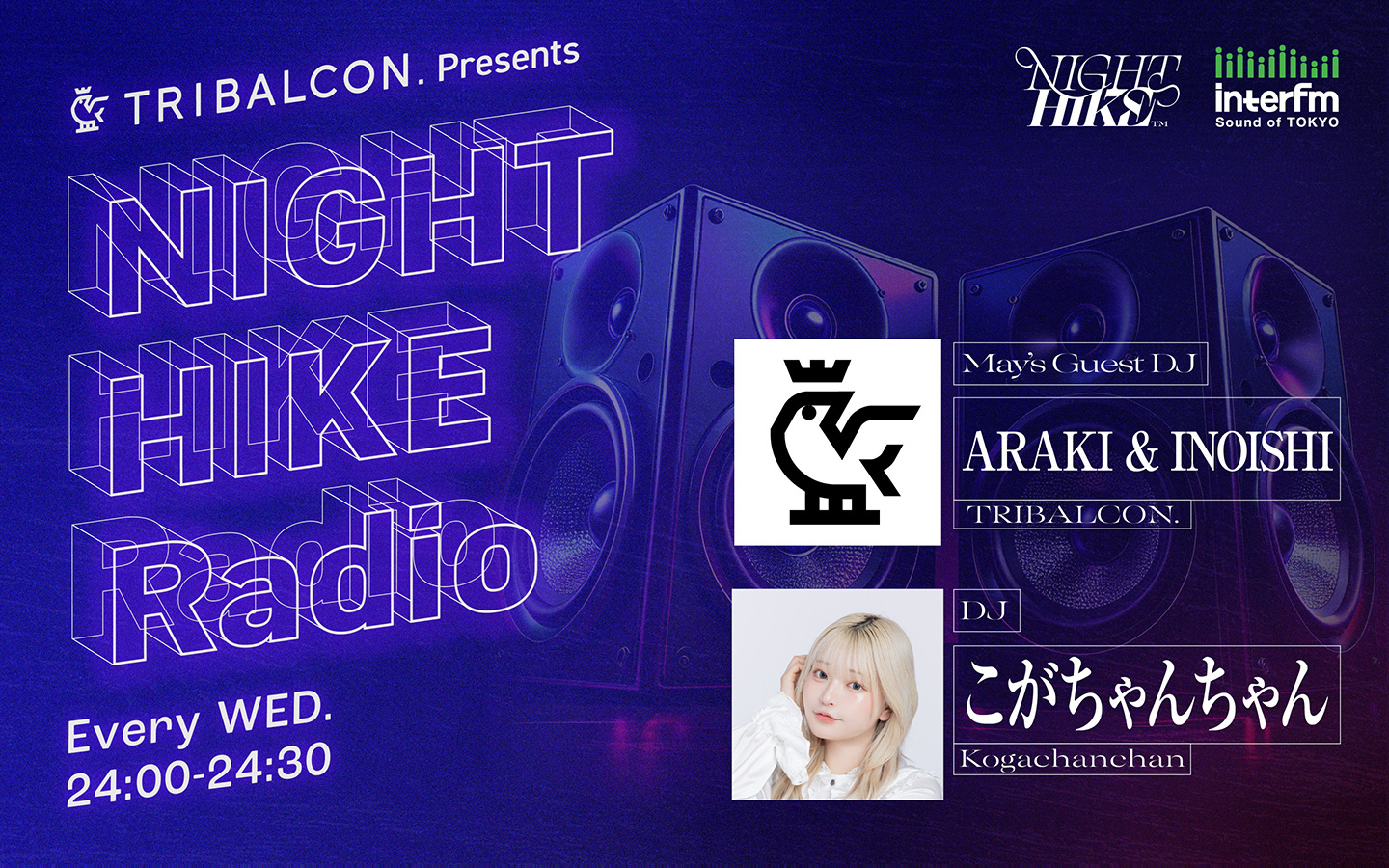 TRIBALCON. presents NIGHT HIKE Radio