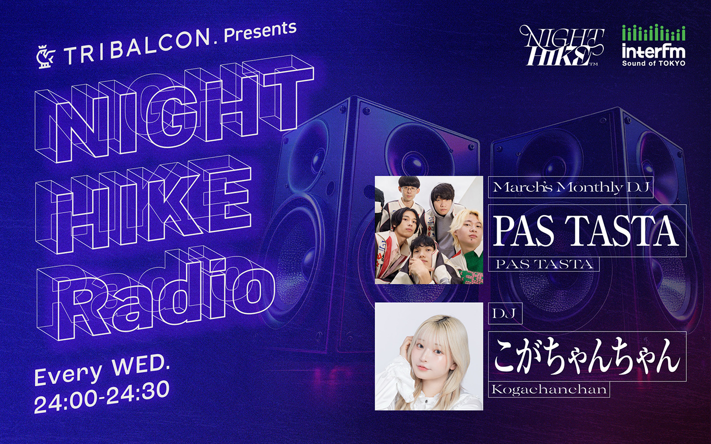 TRIBALCON. presents NIGHT HIKE Radio