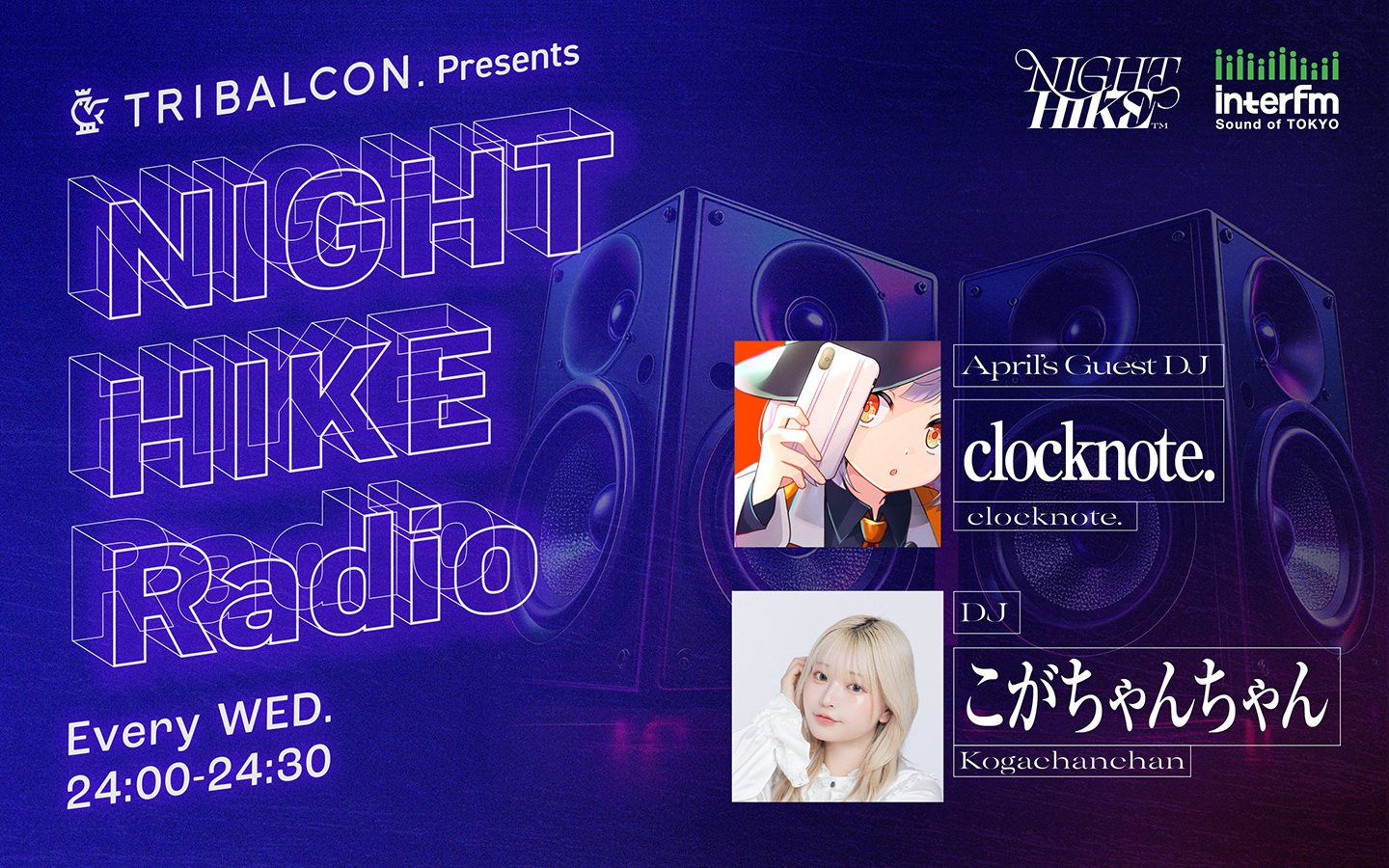 TRIBALCON. presents NIGHT HIKE Radio