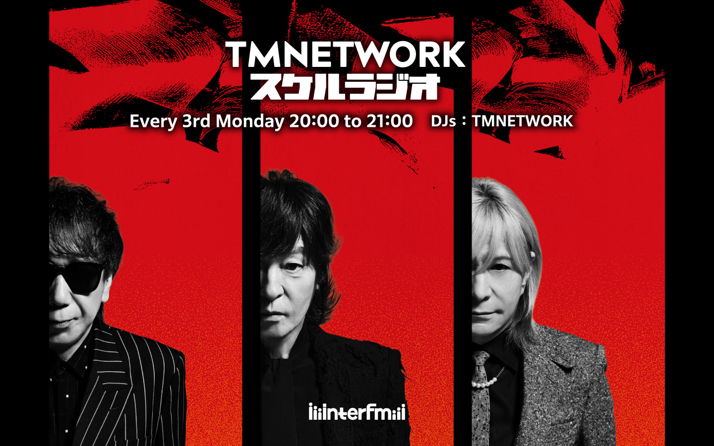 TMNETWORK スケルラジオ