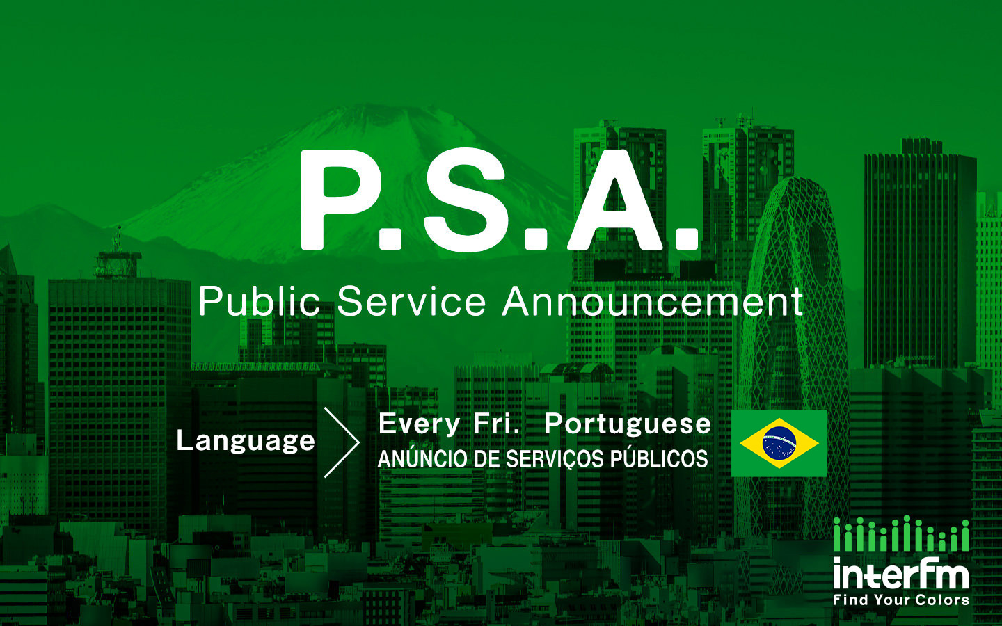 Anúncio de serviços públicos - Public Service Announcement (Portuguese)