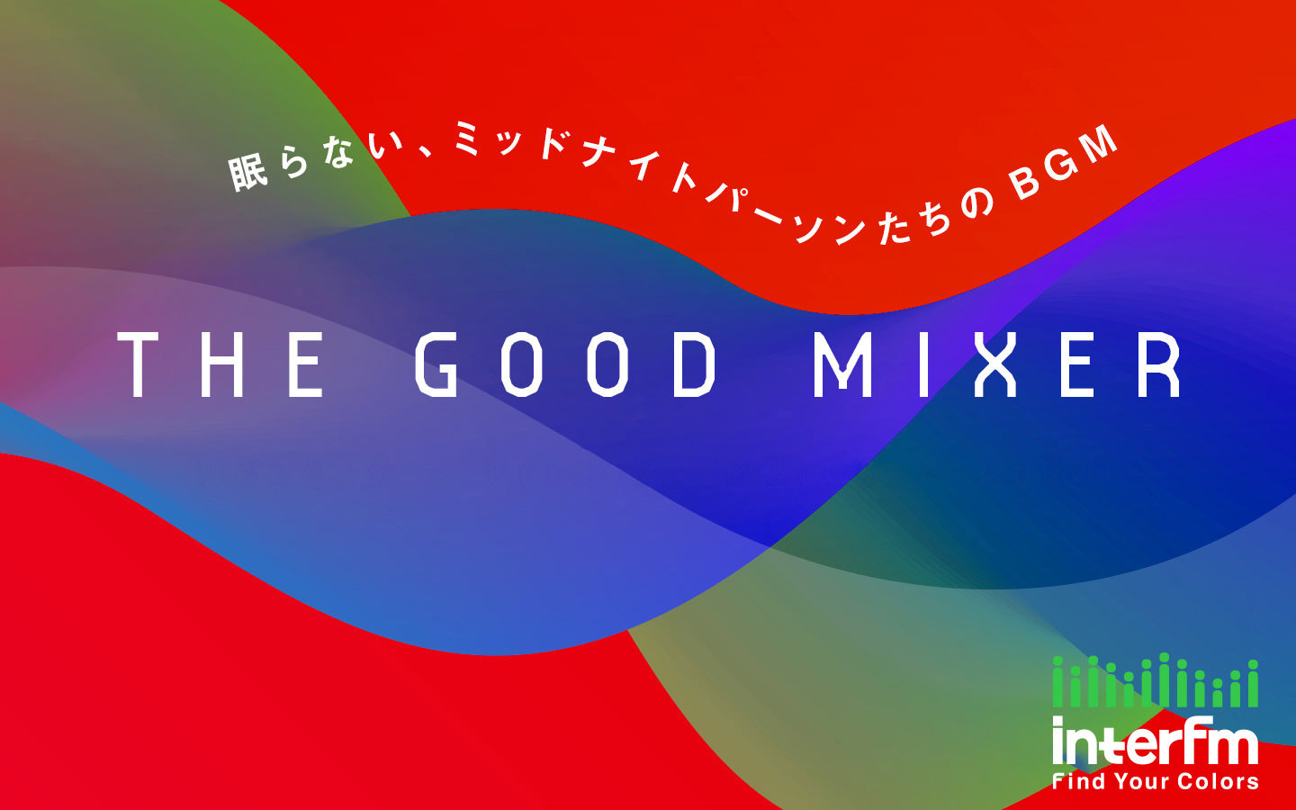 THE GOOD MIXER