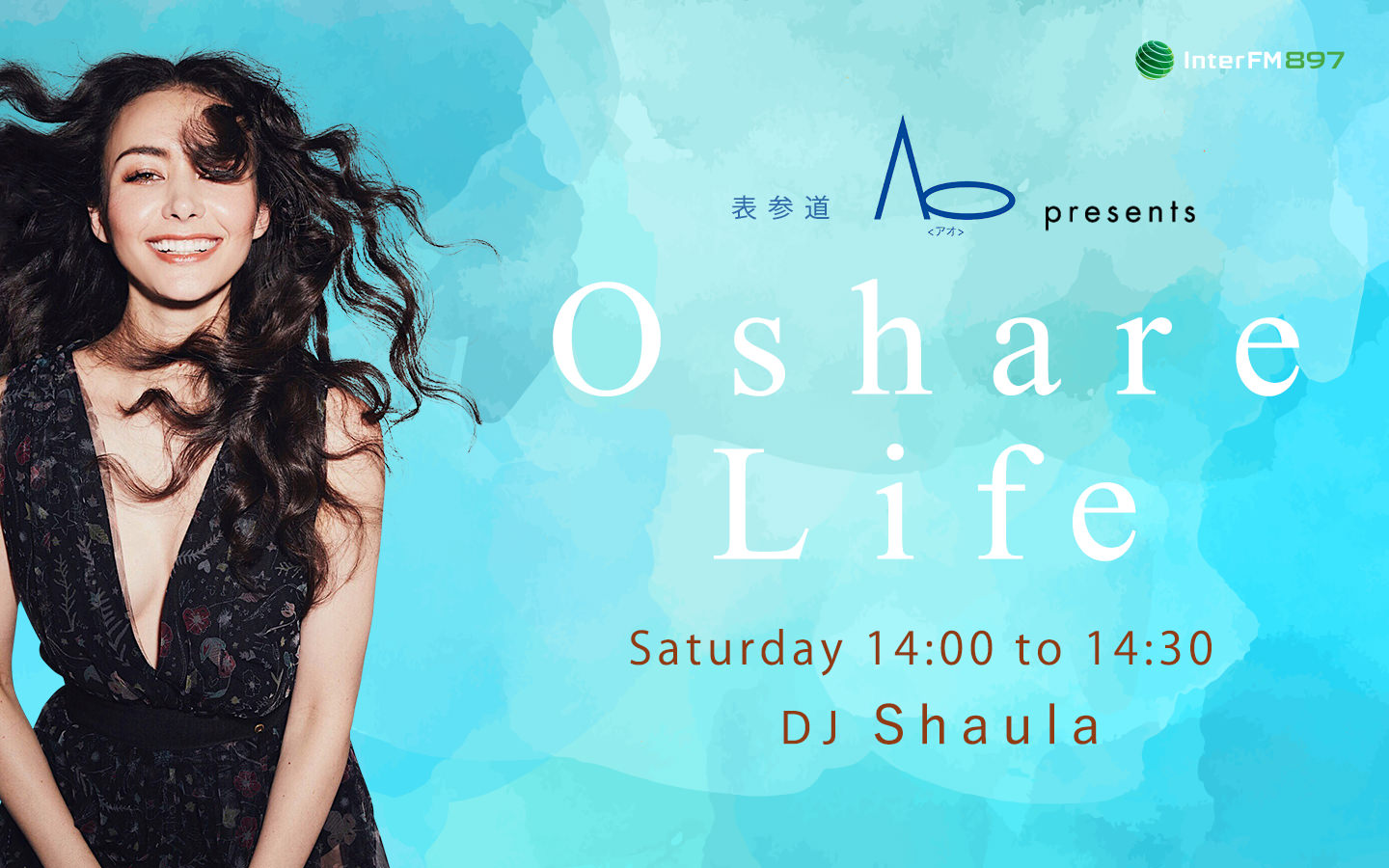 表参道Ao presents Oshare Life