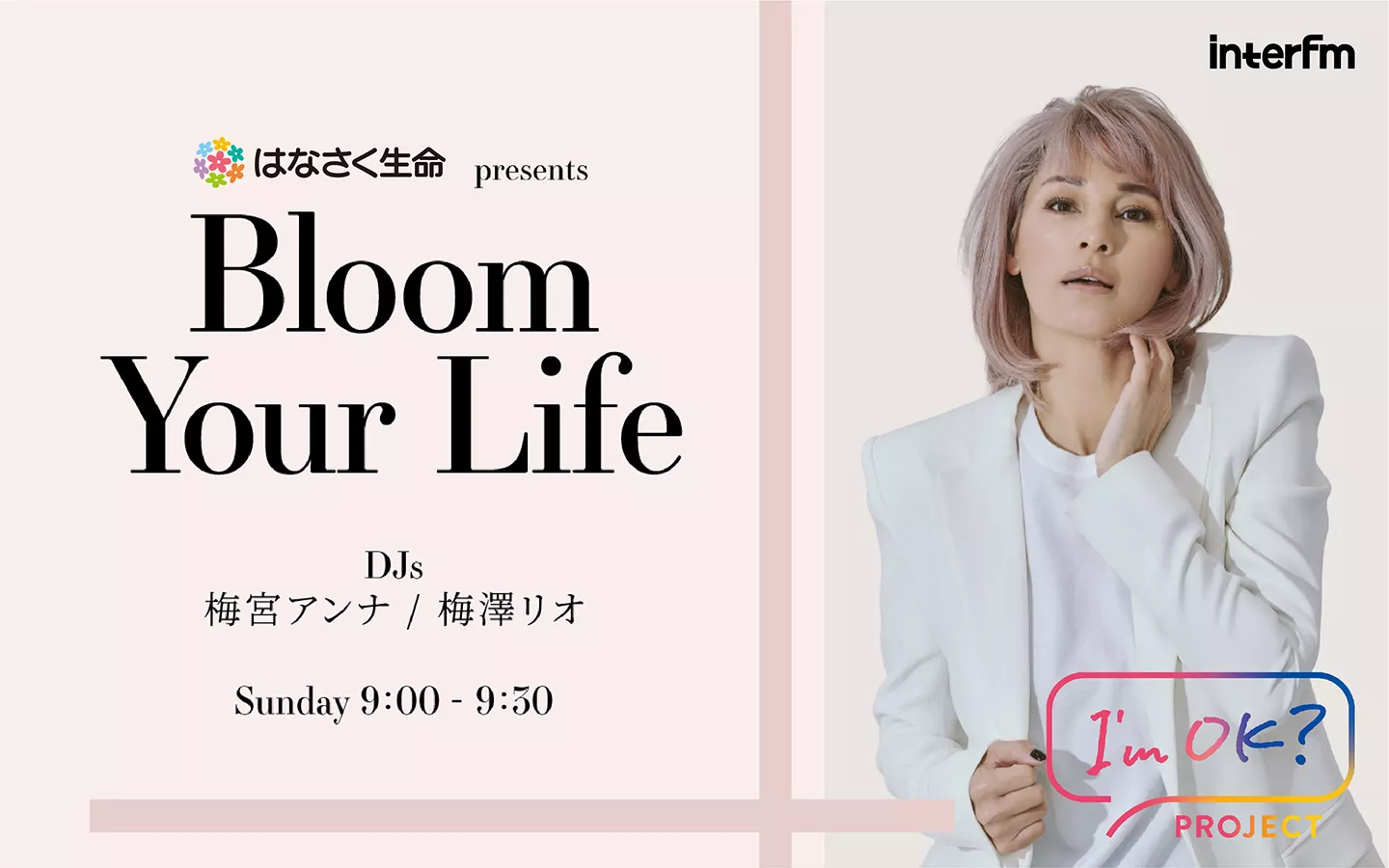 Bloom Your Life