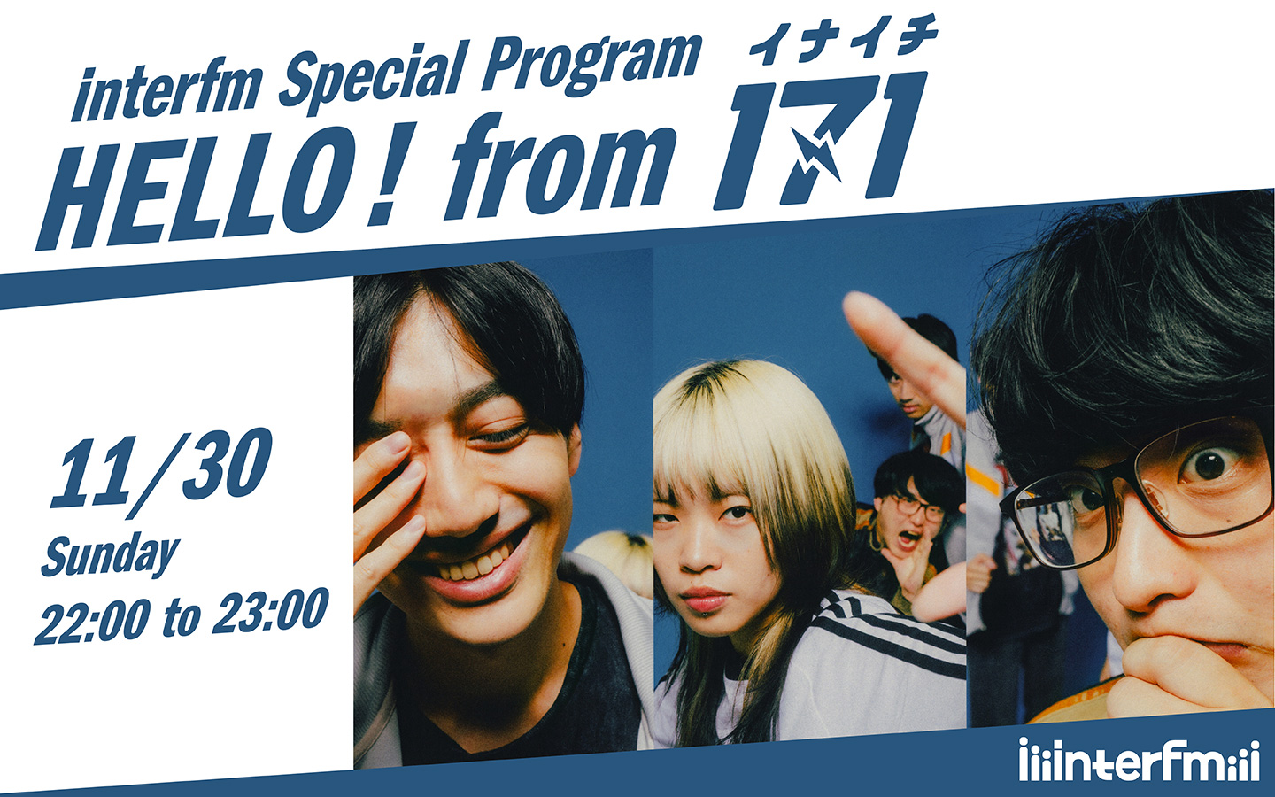 HELLO! from イナイチ