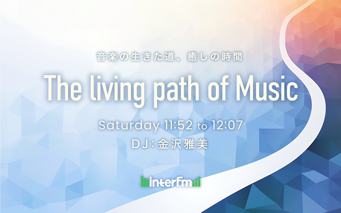 The living path of Music
