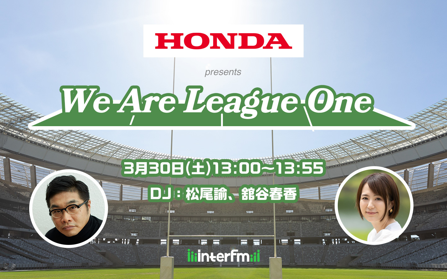 Honda presents We Are League One