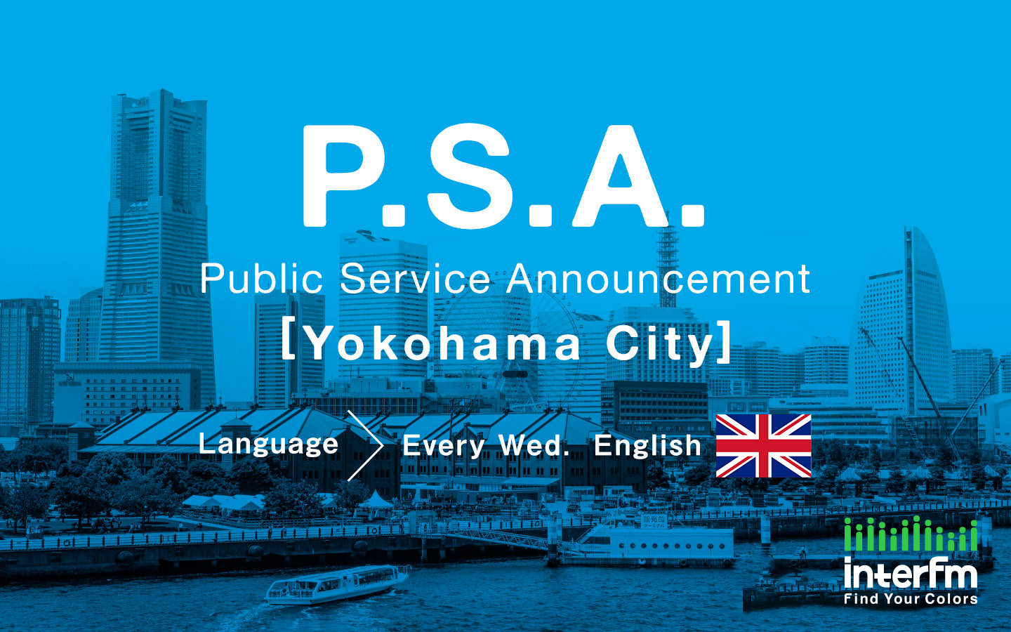 Public Service Announcement - Yokohama City (English)