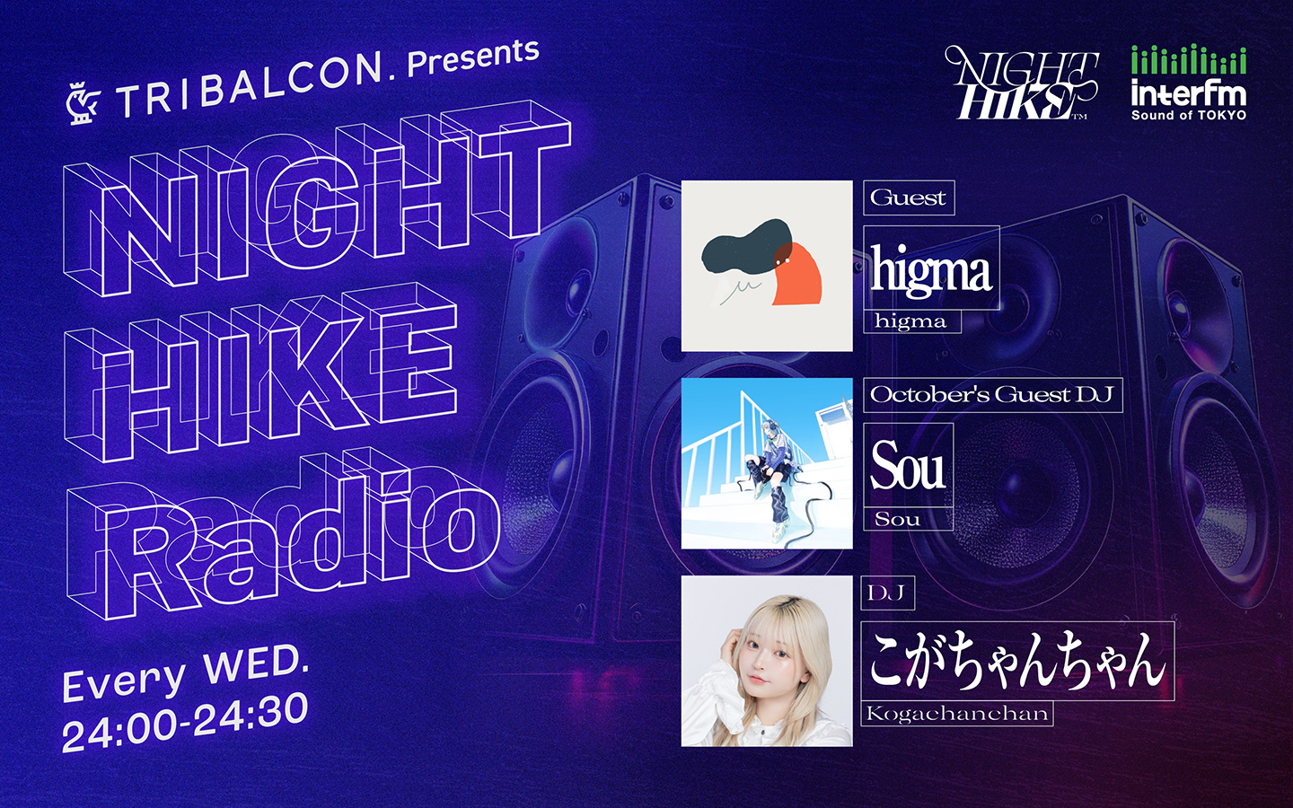 TRIBALCON. presents NIGHT HIKE Radio