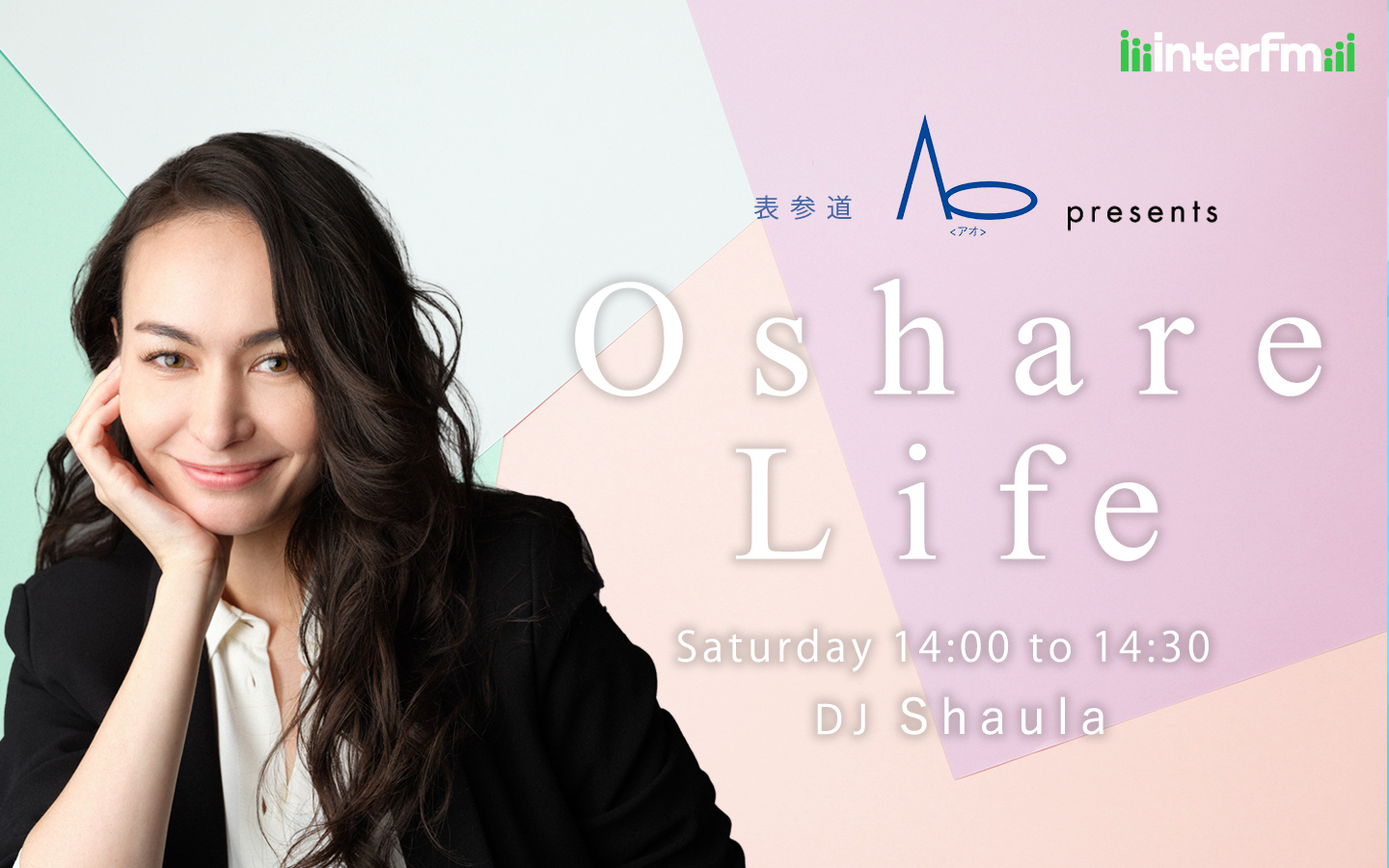 表参道Ao presents Oshare Life