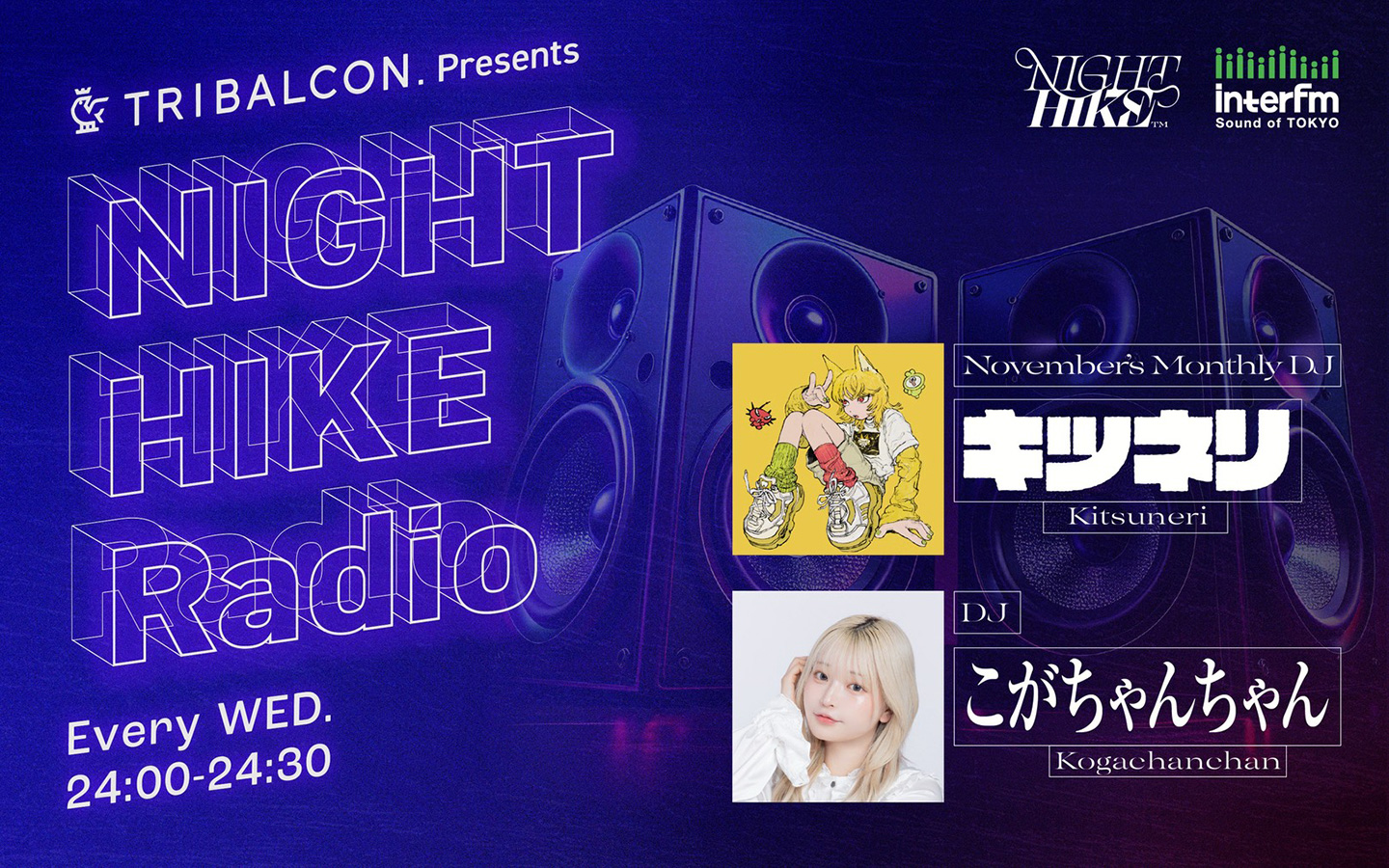 TRIBALCON. presents NIGHT HIKE Radio