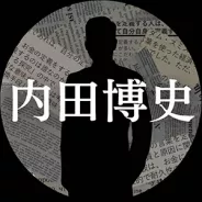 indigo la End「夜行秘密」新品未使用 川谷絵音 ゲスの極み乙女。 ゲスの極み乙女。「みんなノーマル」＆indigo la End「あの街