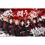 こだま和文” 登場！ | インターエフエム [ 89.7MHz TOKYO ]