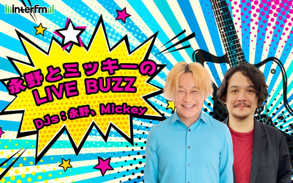 永野とミッキーの LIVE BUZZメインビジュアル