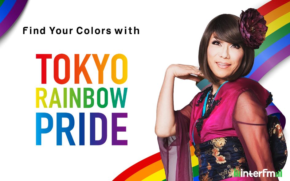 Find Your Colors with <br>TOKYO RAINBOW PRIDEメインビジュアル