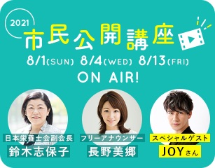 栄養の整理整頓100