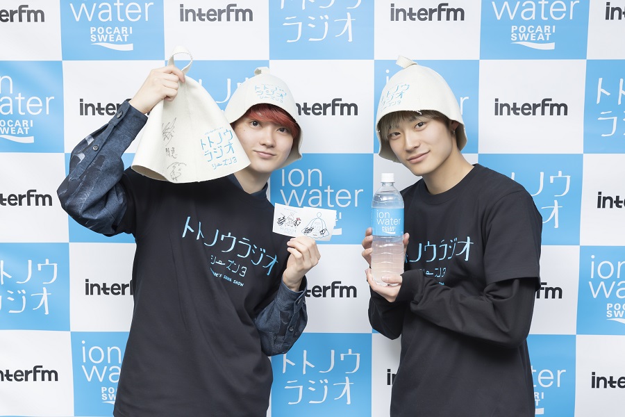 超特急　サウナハット　アロハ　生誕 超特急アロハサウナハット