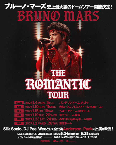 ブルーノ・マーズ 史上最大級のドームツアー Silk Sonic、DJ Pee .Wee