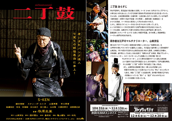 うたのこえさん専用briefing 🔥THE ARCADE TRAX🔥全曲解説 2/12 - A-One - Waiting for you